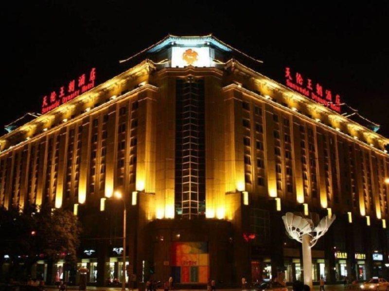 فندق فندق صن وورلد ديناستي بكين وانج فو جينج المظهر الخارجي الصورة